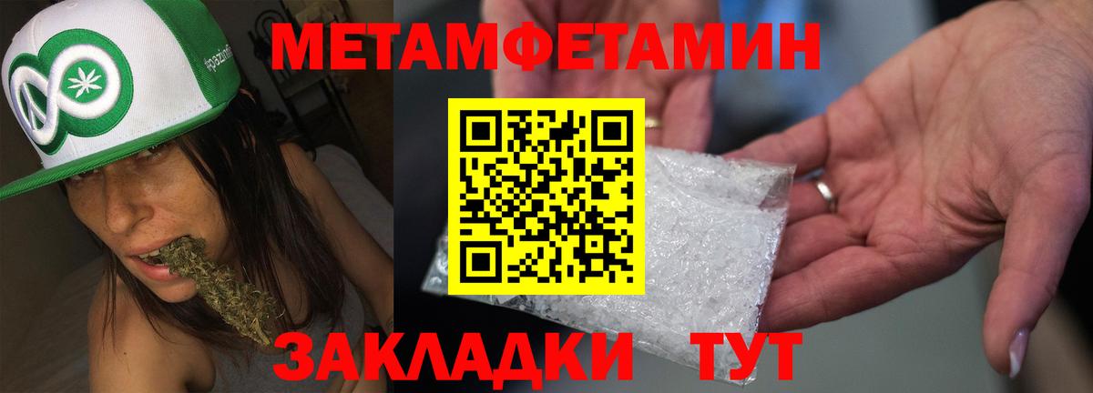 АМФЕТАМИН VHQ  Amphetamine  Назрань  Вход с VPN 