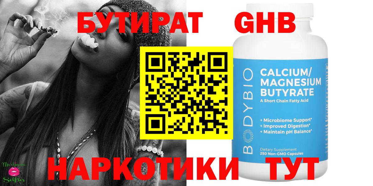 Марихуана  ГЕРОИН  Назрань  A PVP СОЛЬ   Гашиш  МЕФ кристаллы  Кокаин  Вход с VPN 