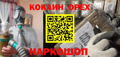 а пвп мука Уссурийск