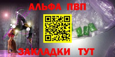а пвп мука Усть-Джегута