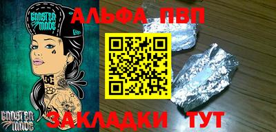 а пвп мука Усть-Джегута