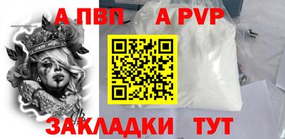 а пвп мука Уссурийск