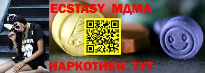 mix Усть-Илимск