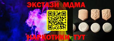 mix Усть-Илимск