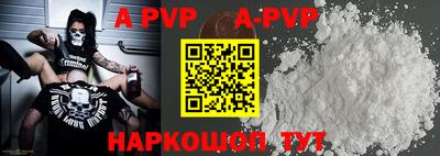 мефедрон Чебаркуль