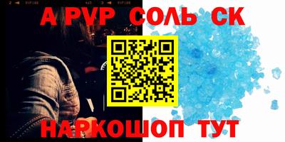 а пвп мука Усть-Джегута