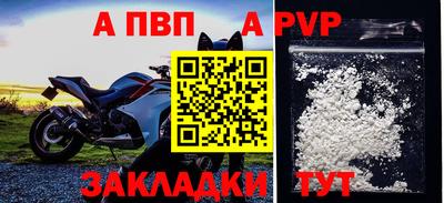 а пвп мука Уссурийск