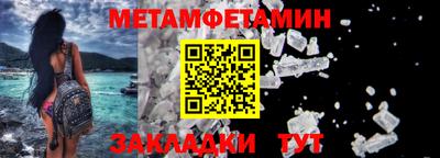 а пвп мука Уссурийск