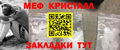 а пвп мука Усть-Джегута