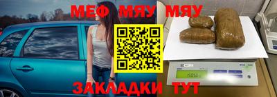 а пвп мука Усть-Джегута