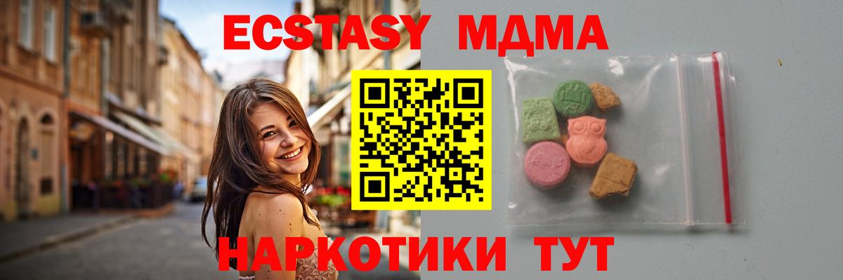 МДМА VHQ Назрань