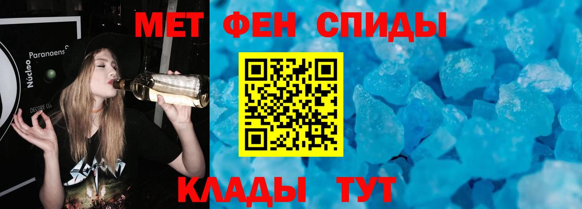 Назрань  МЕТАМФЕТАМИН Декстрометамфетамин 99.9%  Вход с VPN 