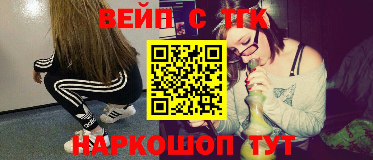 Дистиллят ТГК Wax Назрань