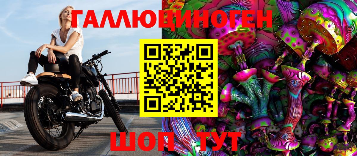 Галлюциногенные грибы мухоморы  Галлюциногенные грибы Cubensis  Вход с VPN  Назрань 