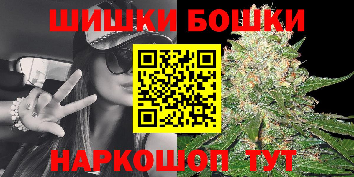 МАРИХУАНА конопля Назрань