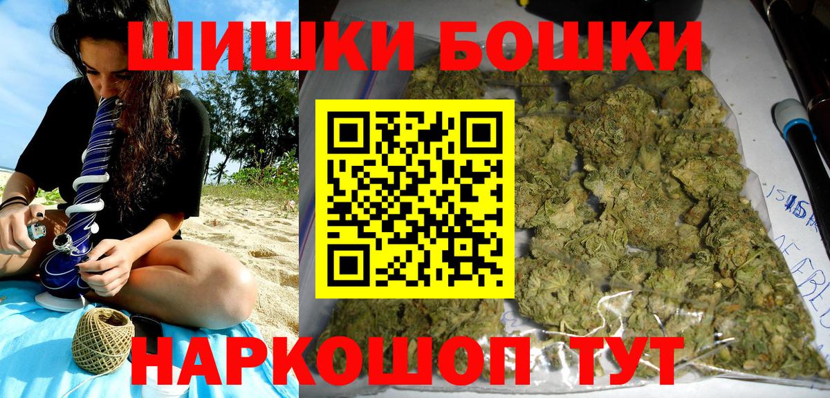 МАРИХУАНА конопля  Каннабис план  Вход с VPN  Назрань 